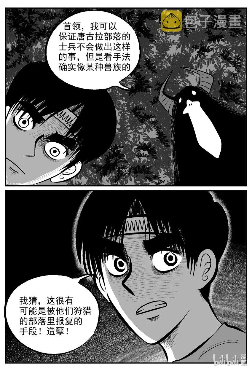 715 它80