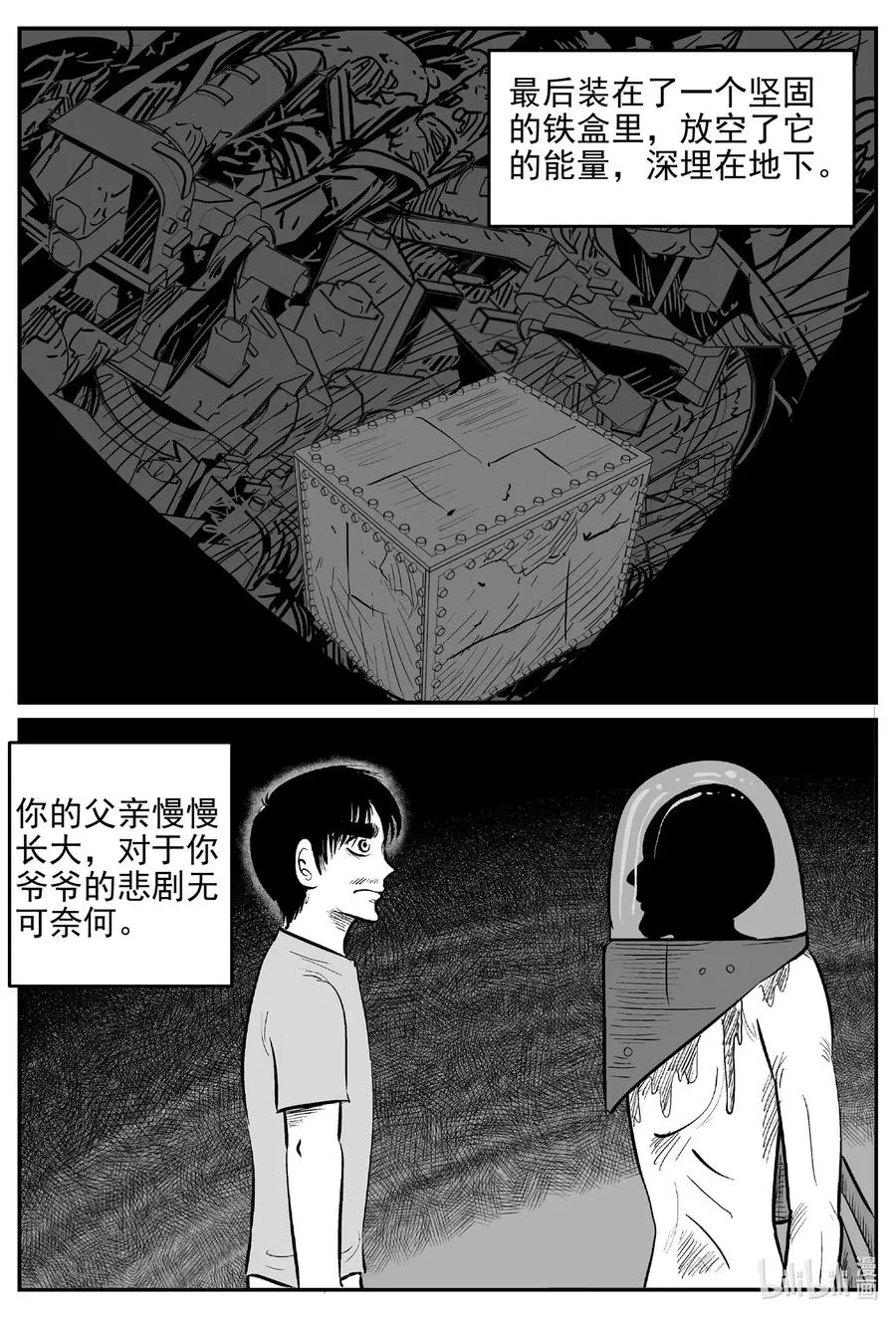 543 回家之路2