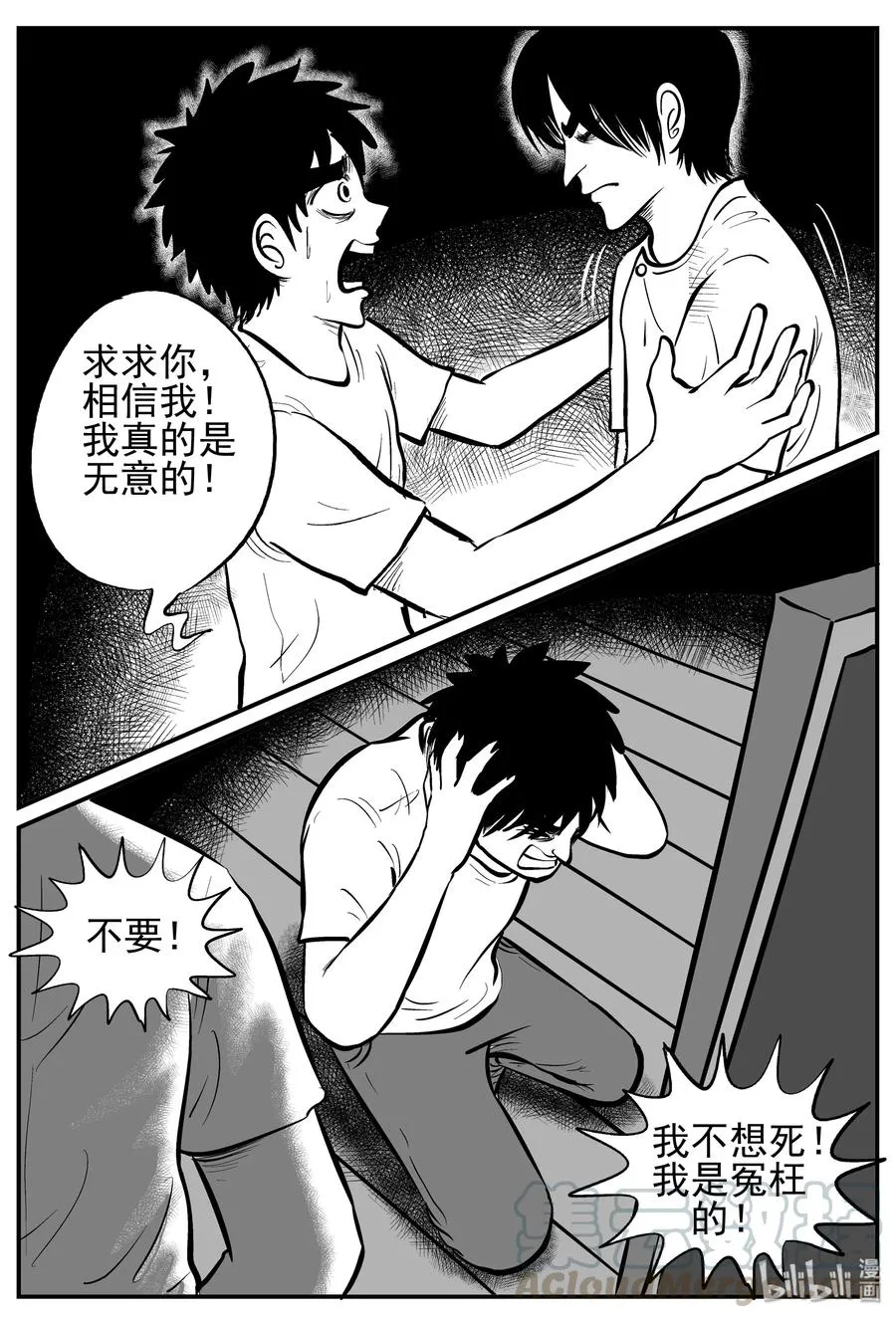 222 镜中人（2）3