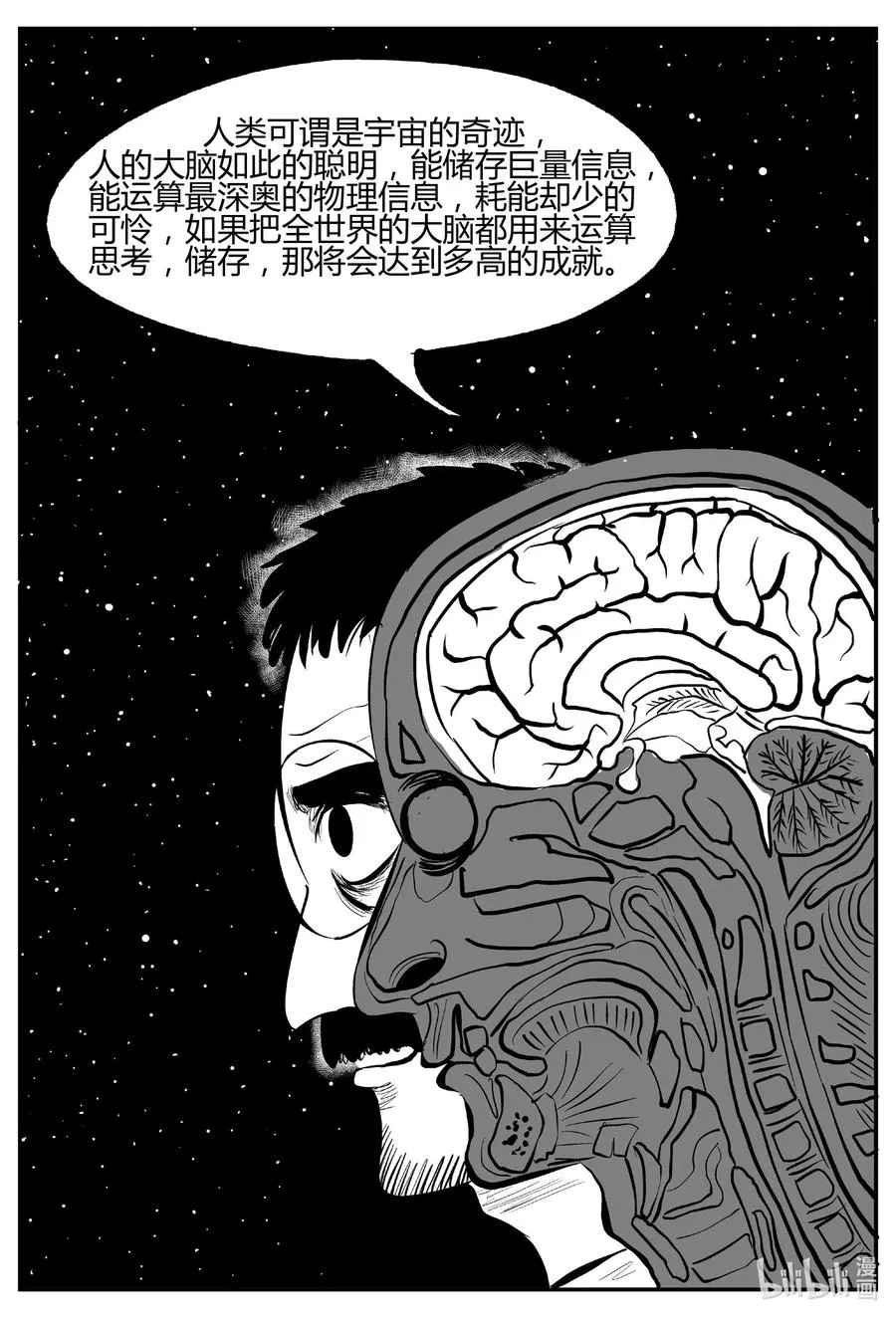695 不要回答3