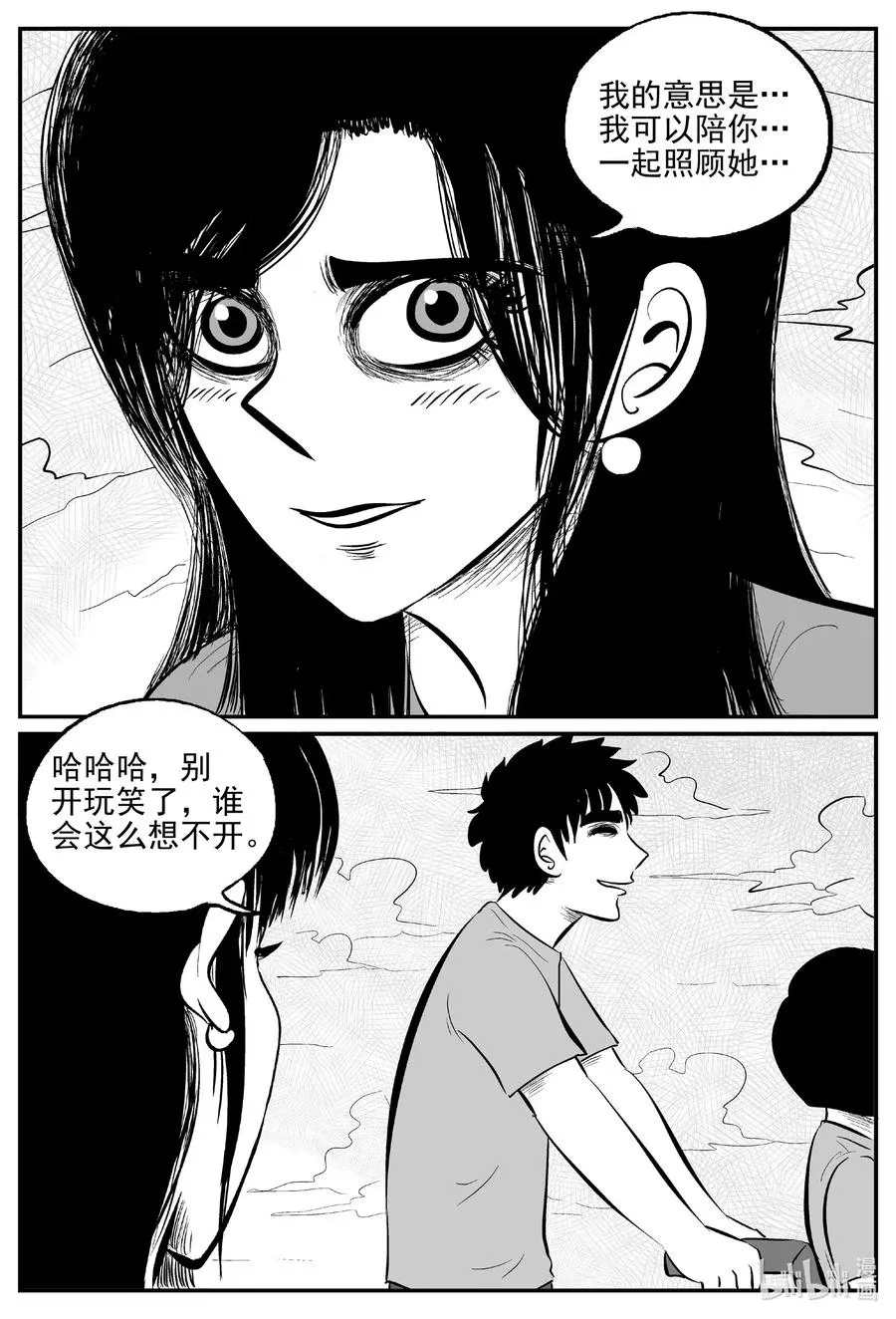 519 幽灵船2