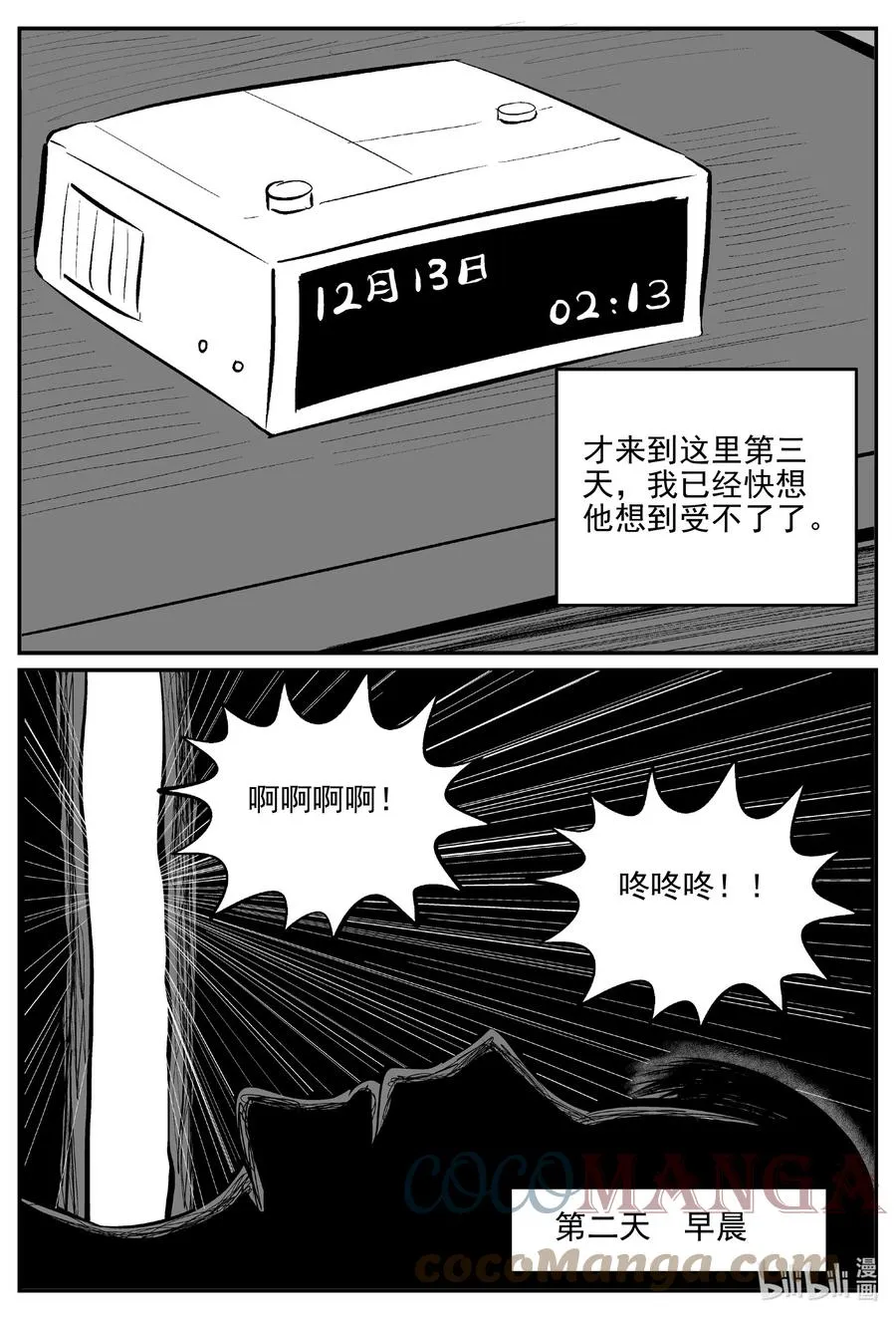 665 想见你2