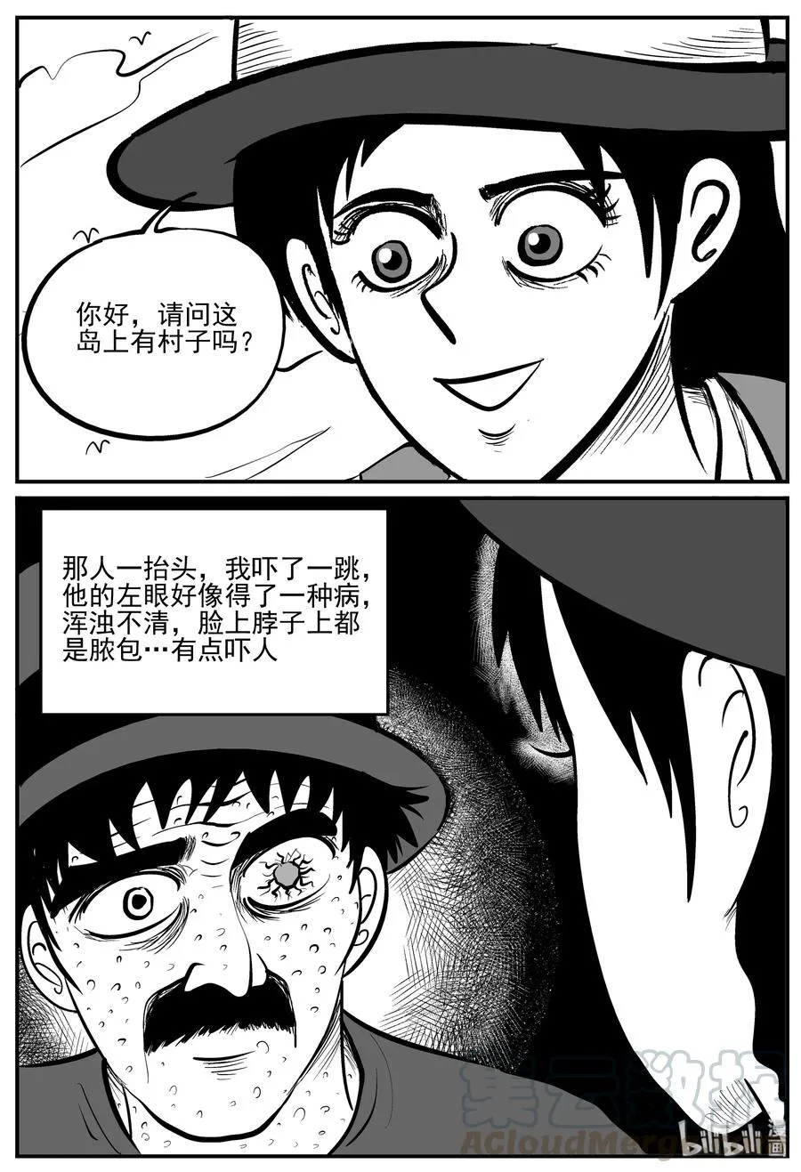 224 孤岛村（1）3