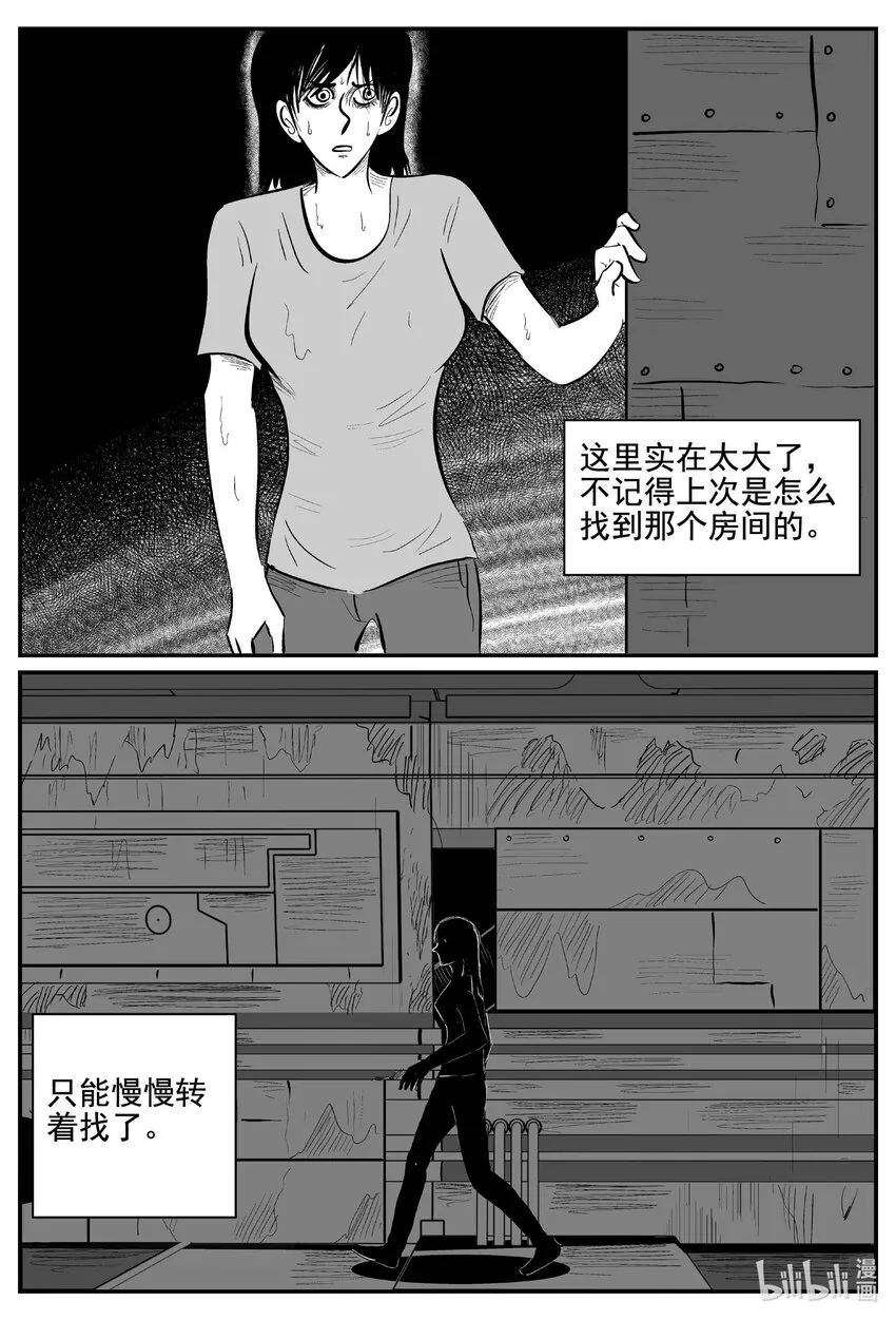 764 《Heartbreaker》0