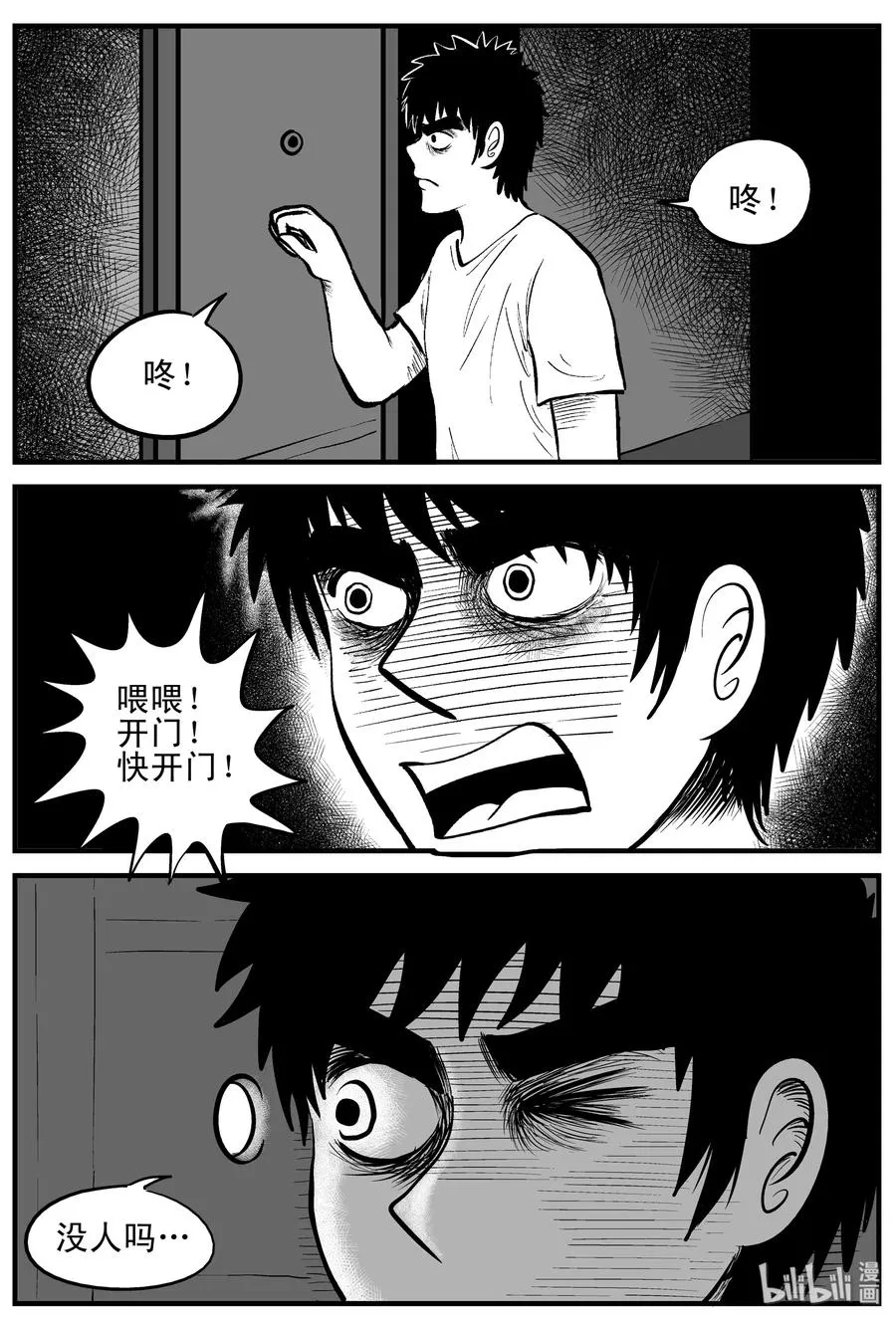 180 潜伏（1）4