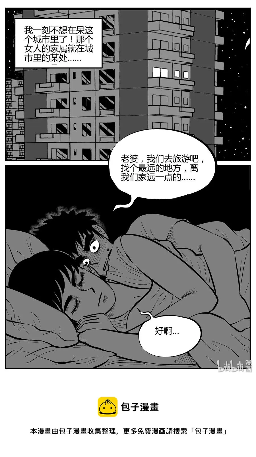 298 地知（2）3