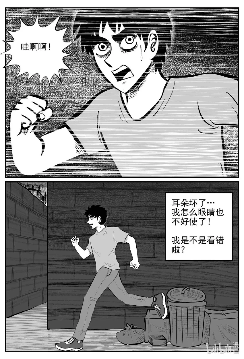 782 城中窟2