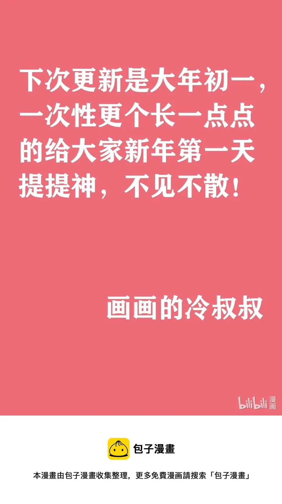 672 一分钟怪异故事1