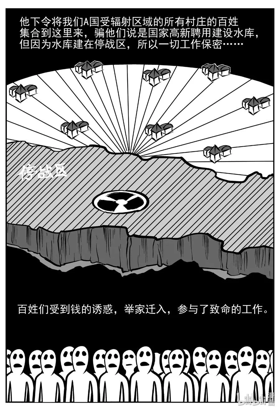 415 日光禁区（6）0