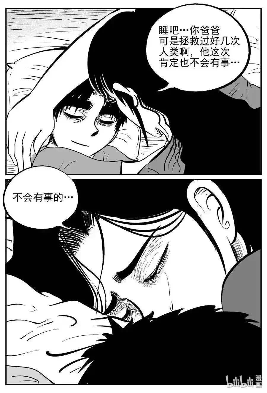 484 公告0