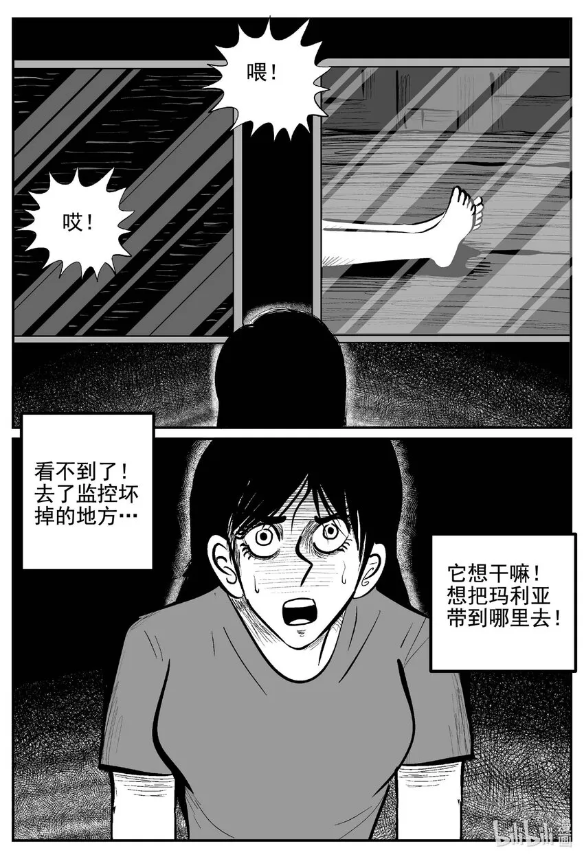 767 《Heartbreaker》3