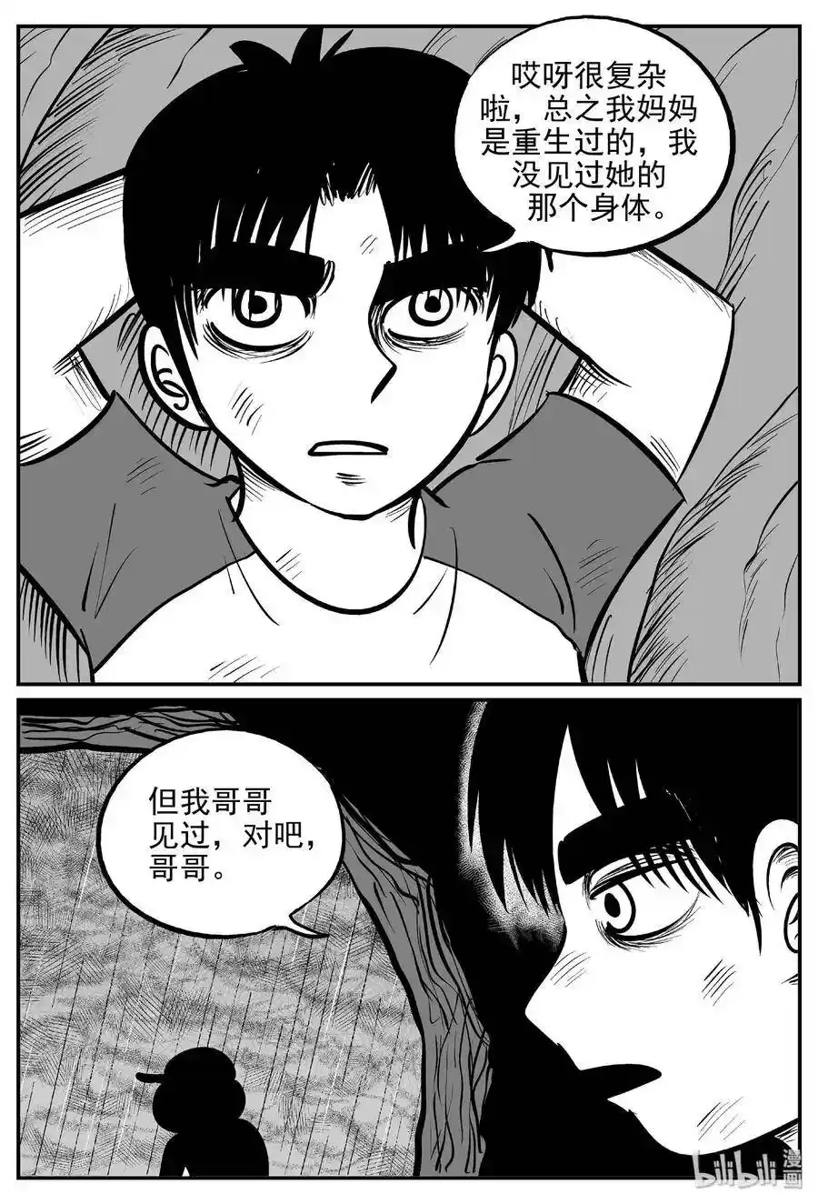 484 公告4