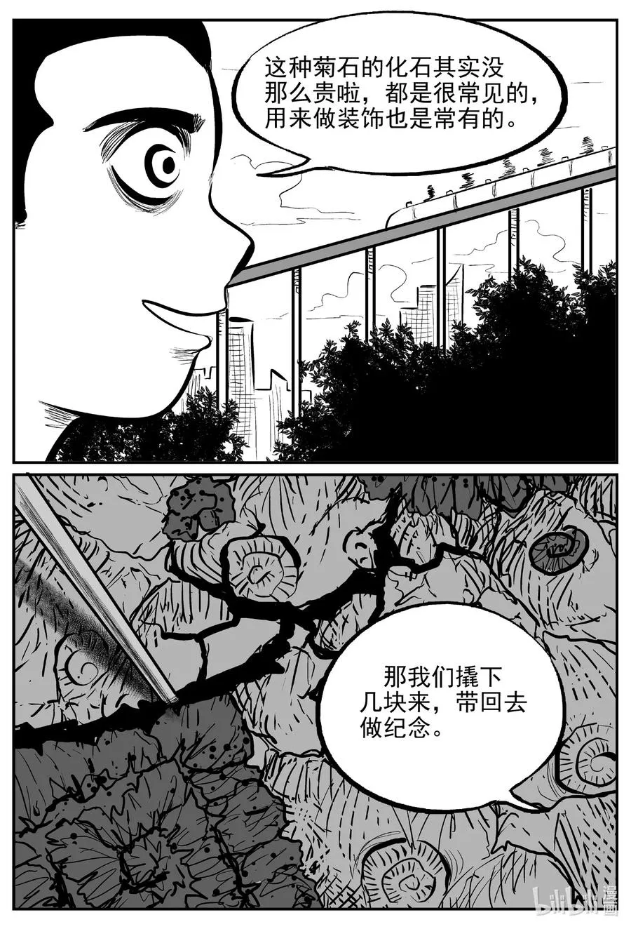 643 我家3