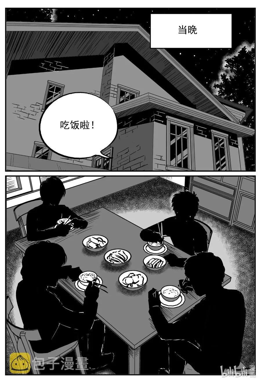 622 深海之旅1