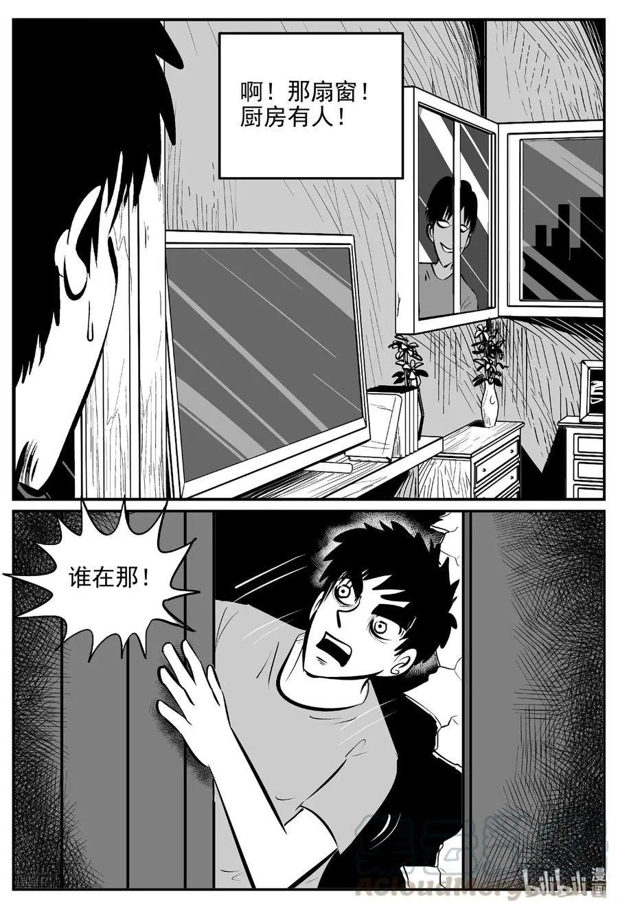 406 墙中人（1）1
