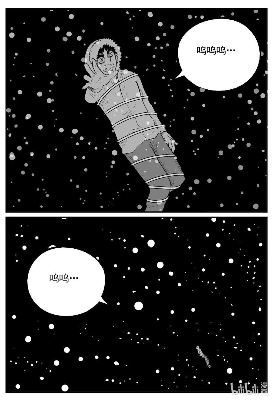 589 绿洲血钻3