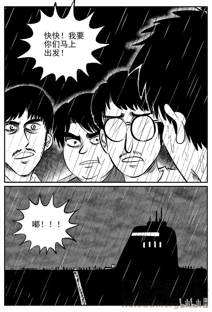 386 它：6（18）3