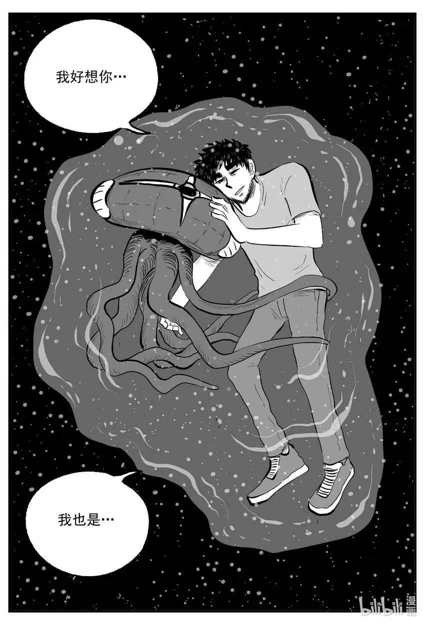 752 它8 完4