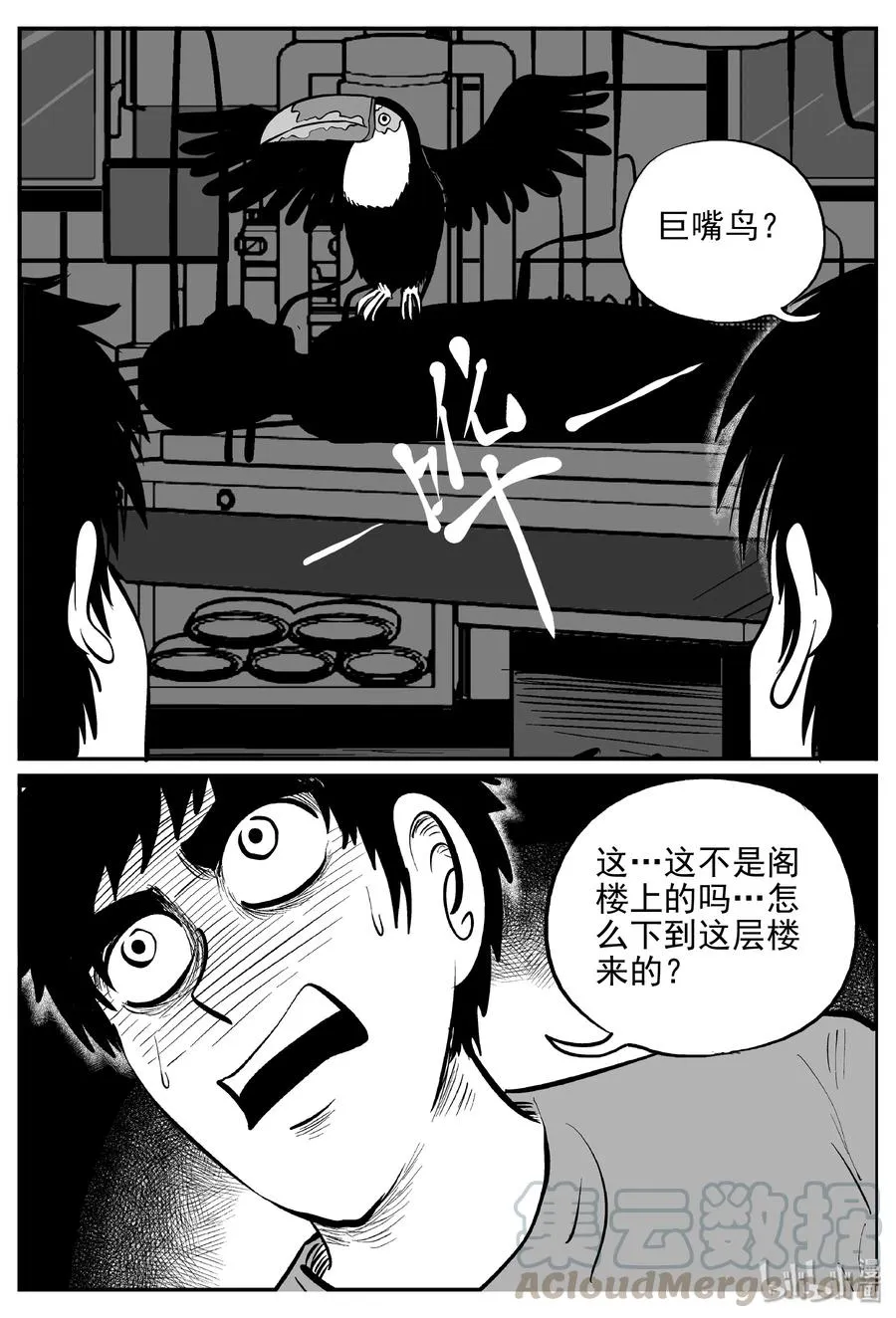 366 秦博士（3）1