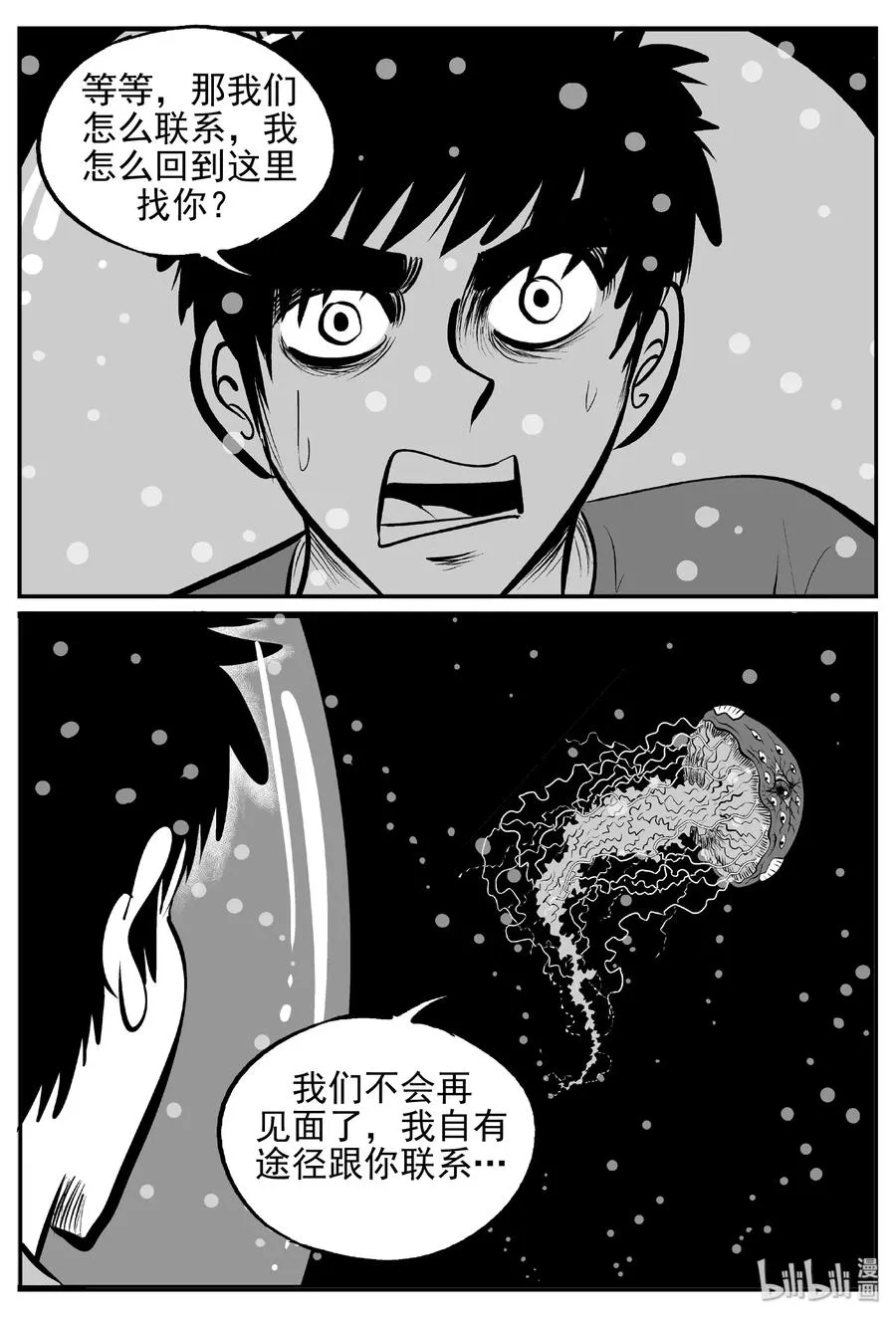 381 它：6（13）4