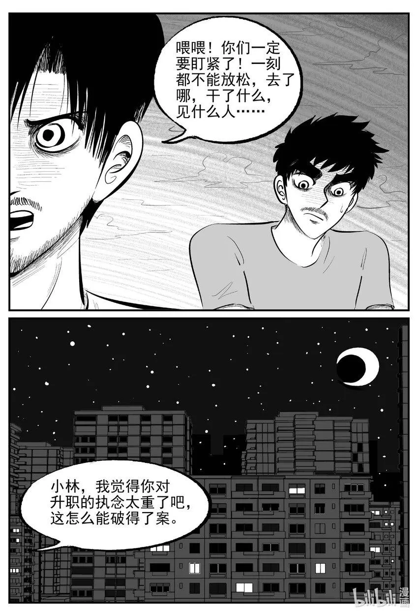 839 蝶变23