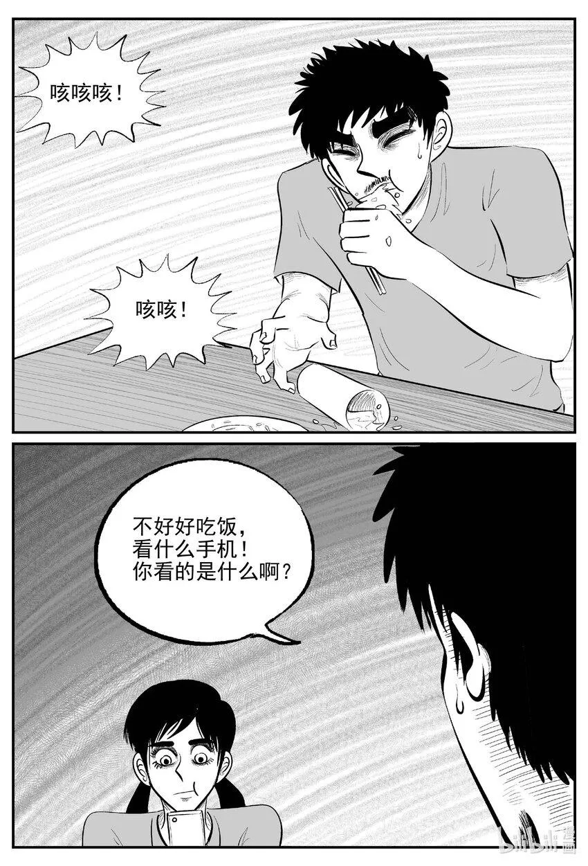 835 蝶变20