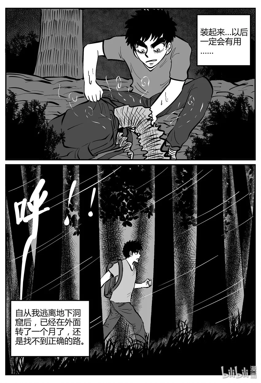044 它5（1）3
