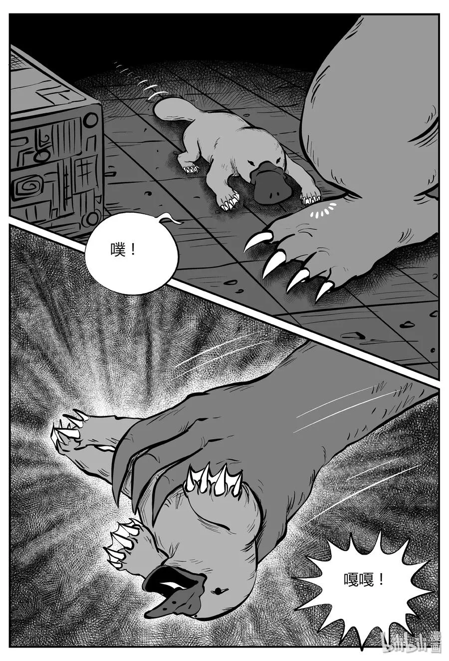 060 它：舟（1）3