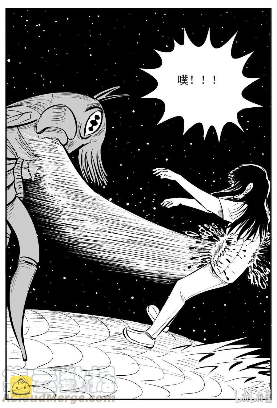 466 诡域之星4