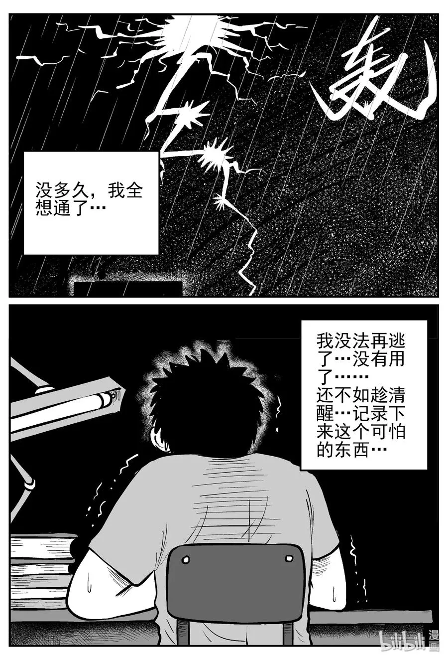 448 盗墓贼3
