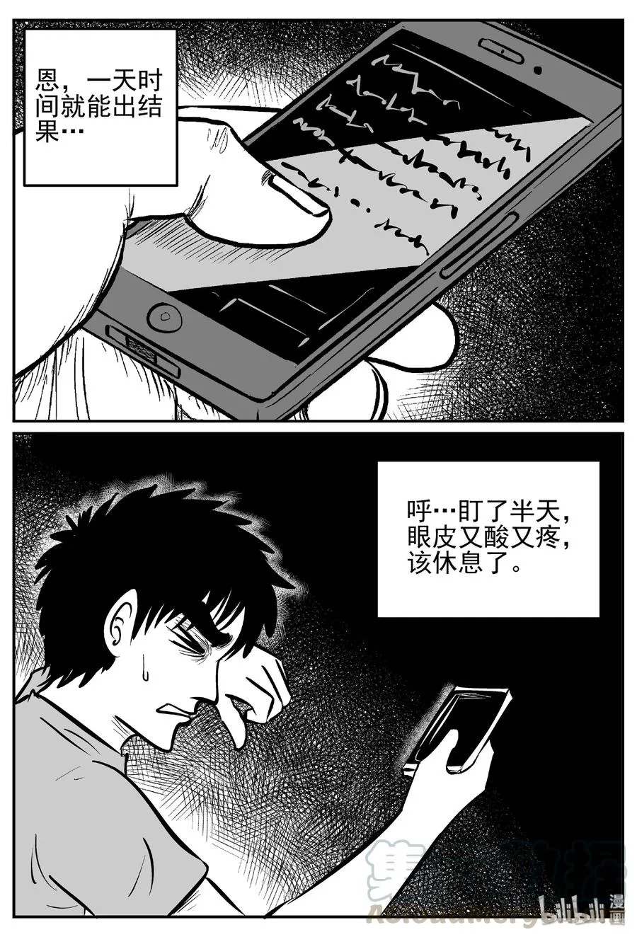 447 盗墓贼1