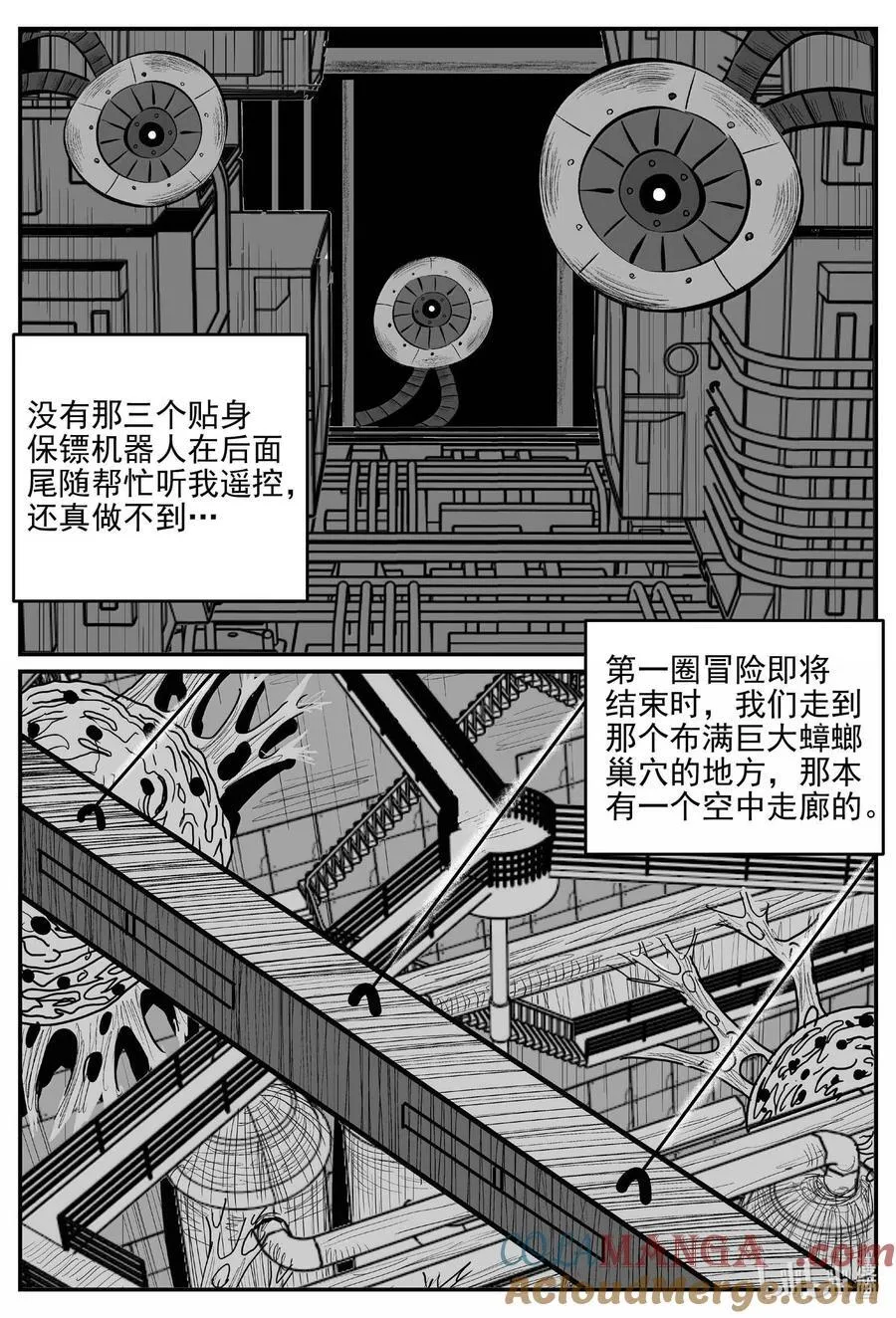 999 乐园2