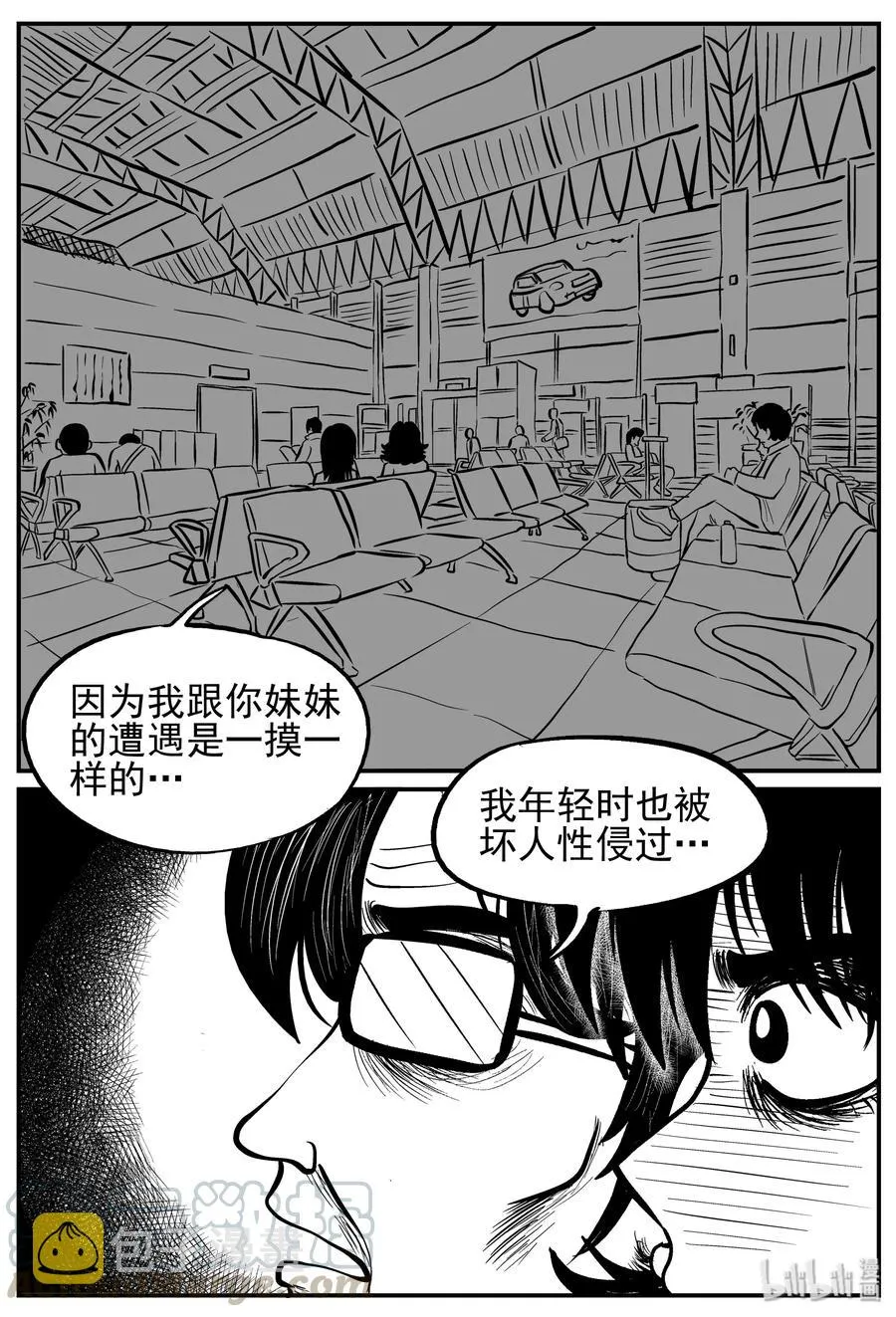 213 时间胶囊（2）3