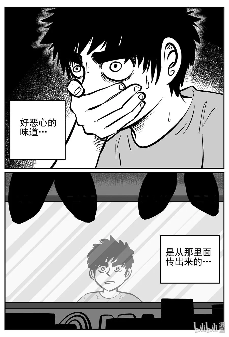 413 日光禁区（4）0