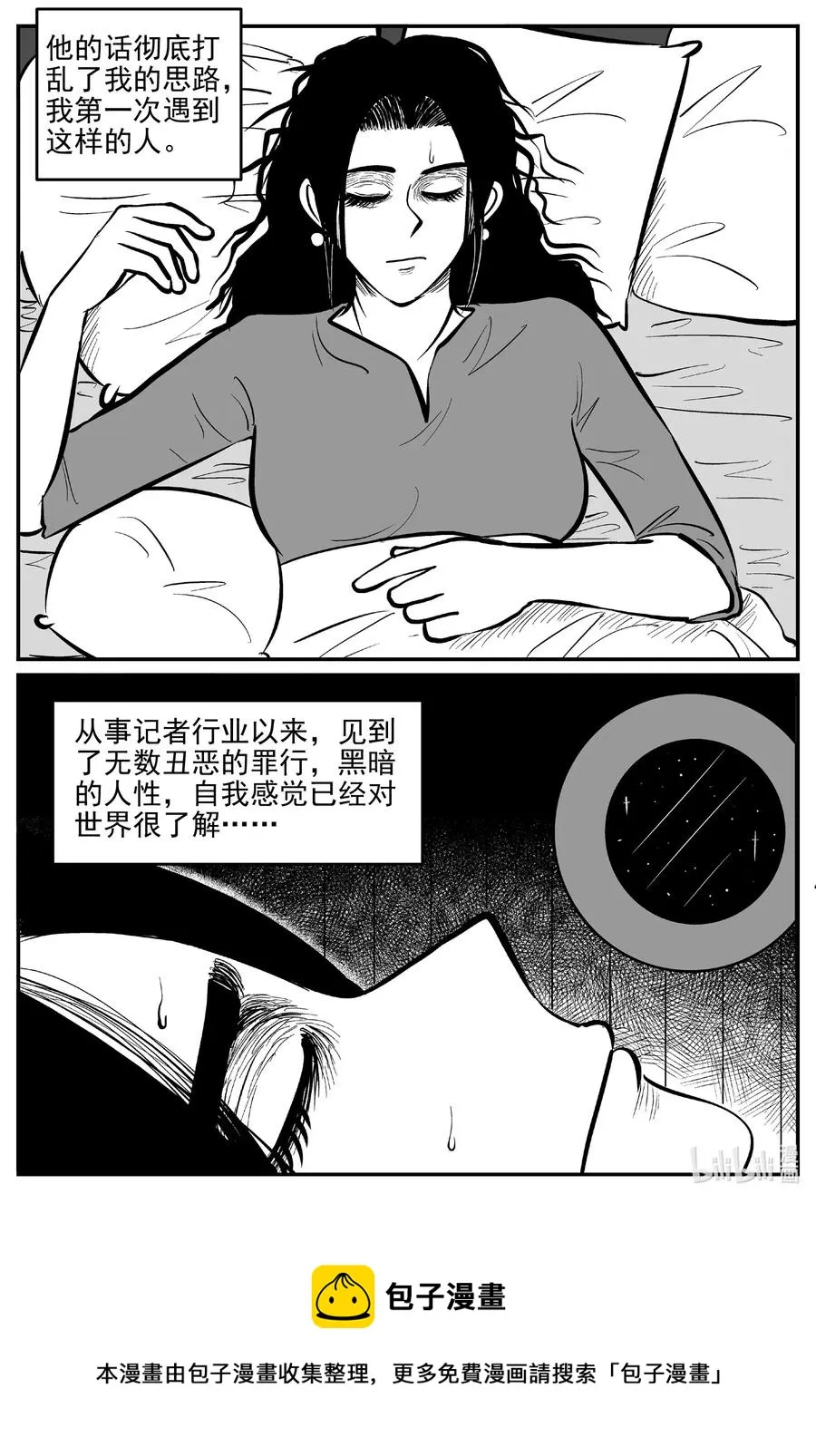 518 幽灵船0