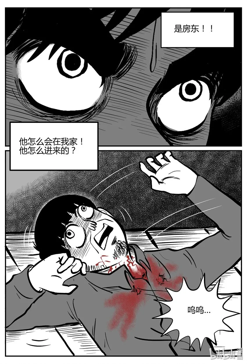 042 它：蜂群（3）1