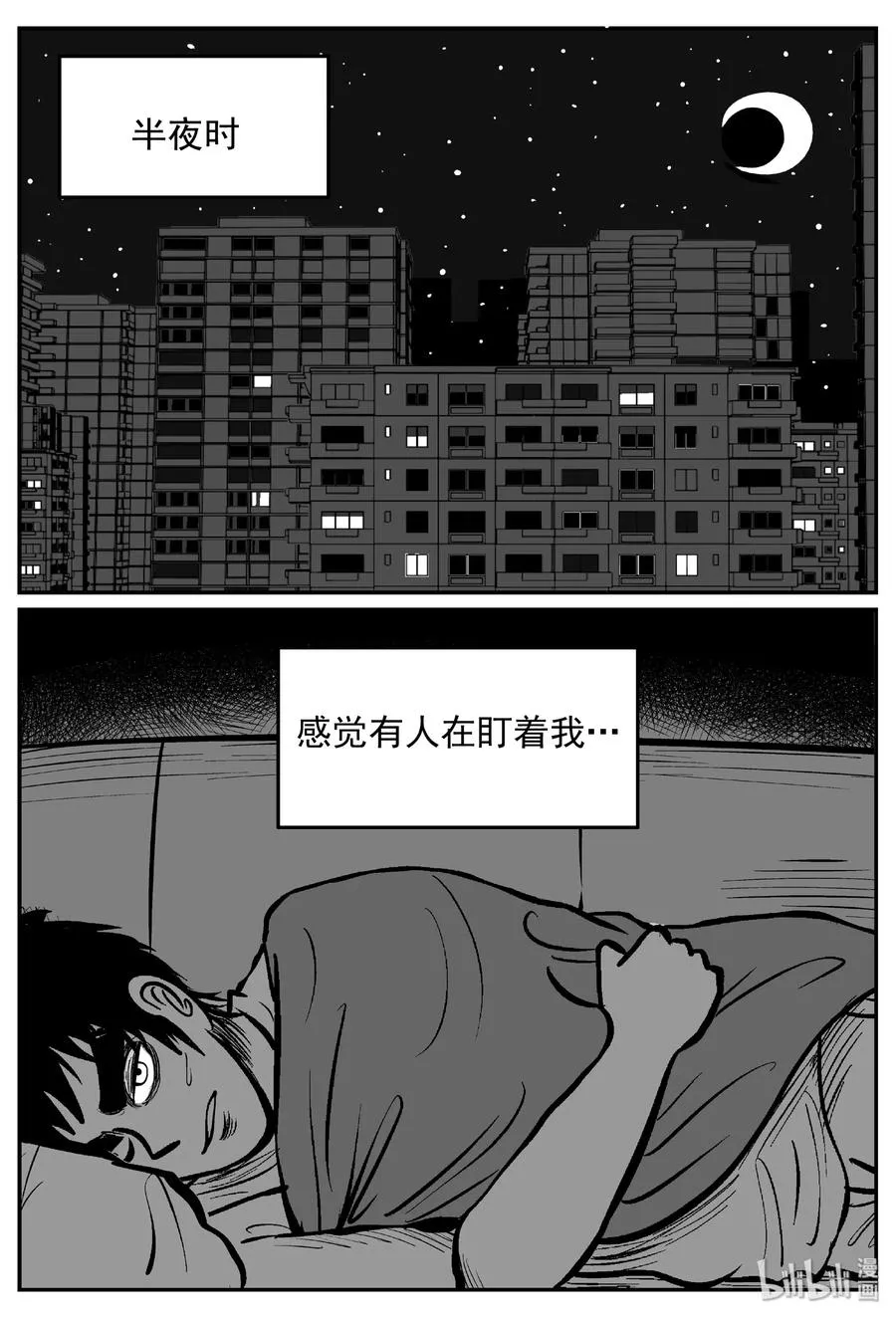 447 盗墓贼2