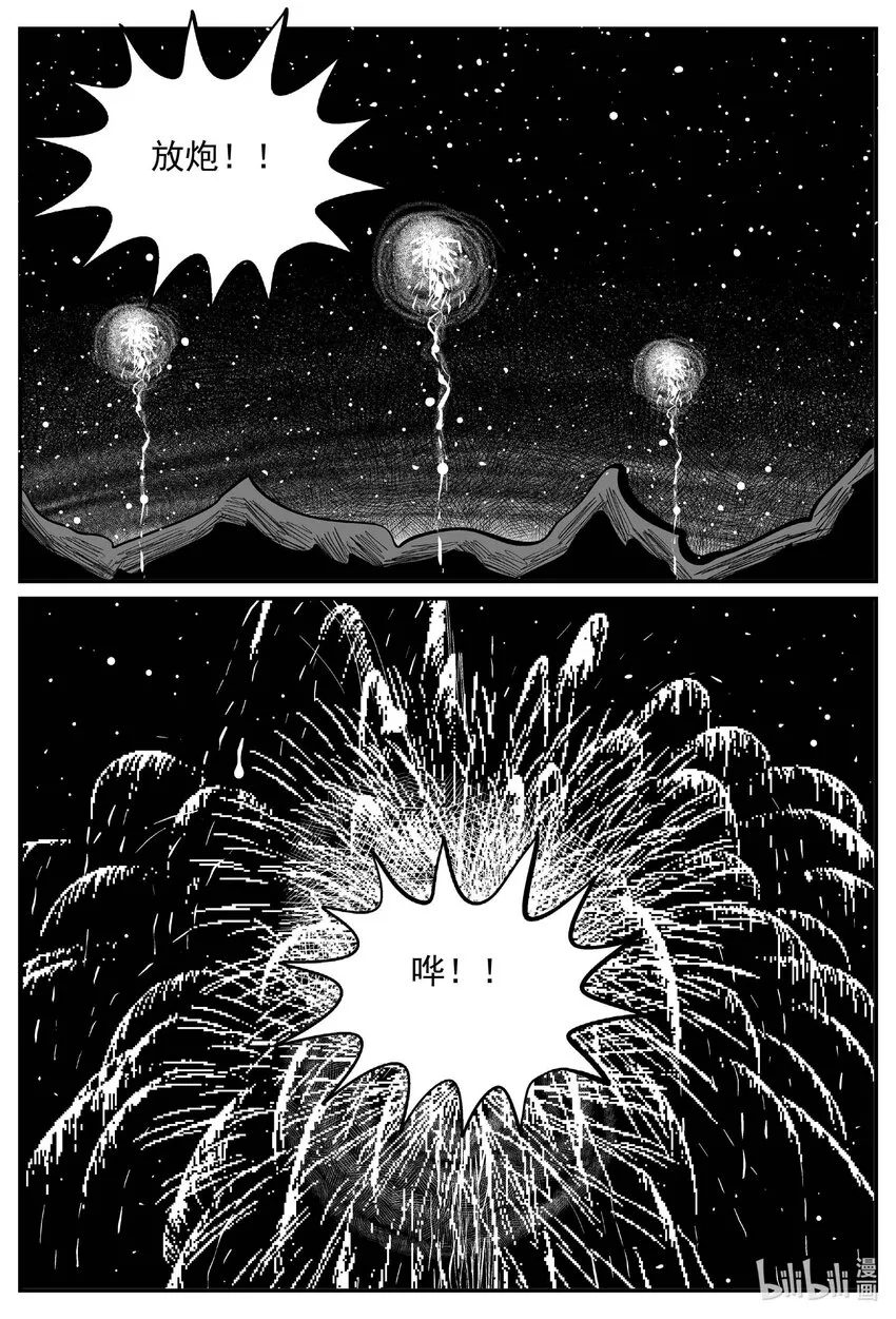 801 深潭岗大祭2