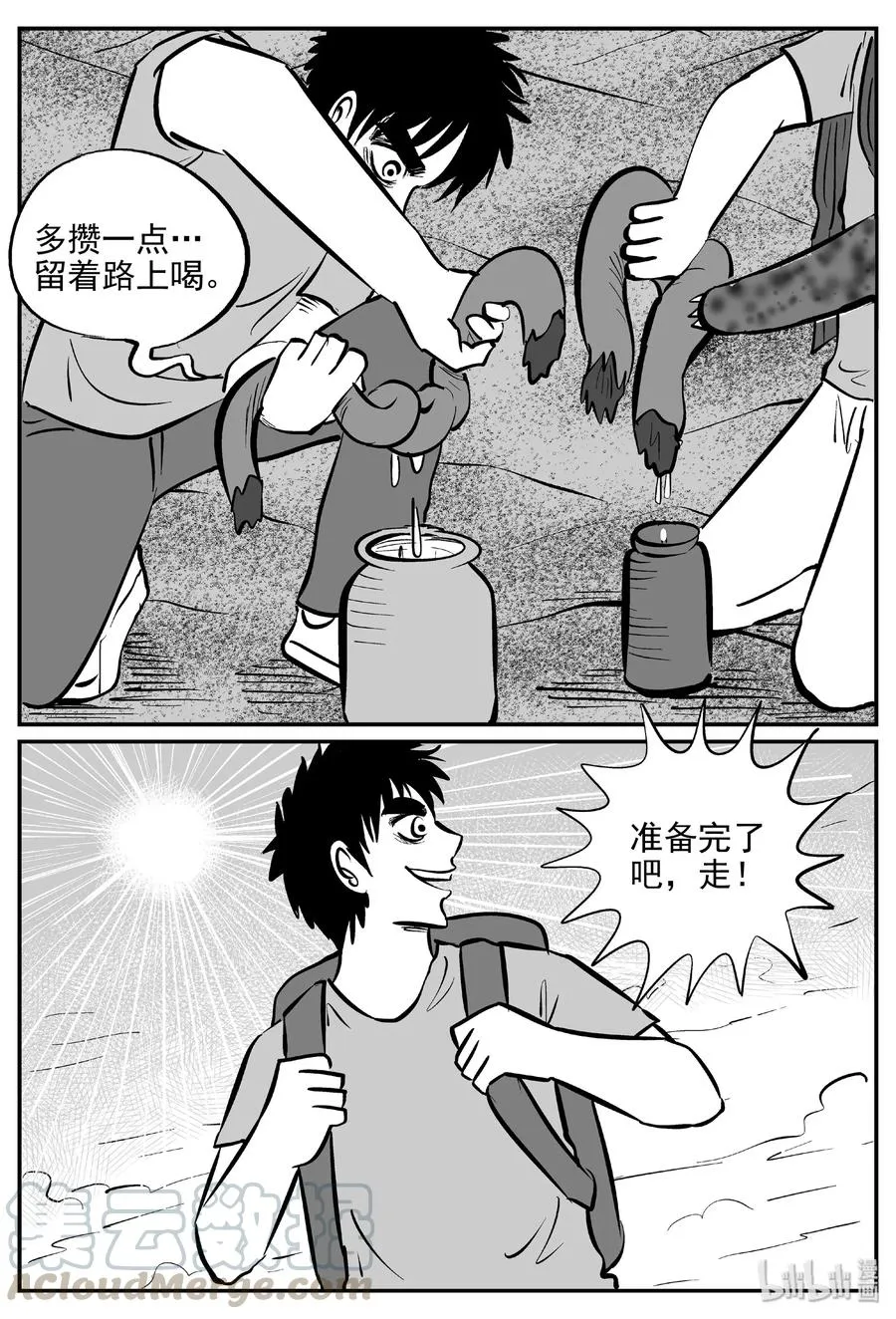 375 它：6（7）3