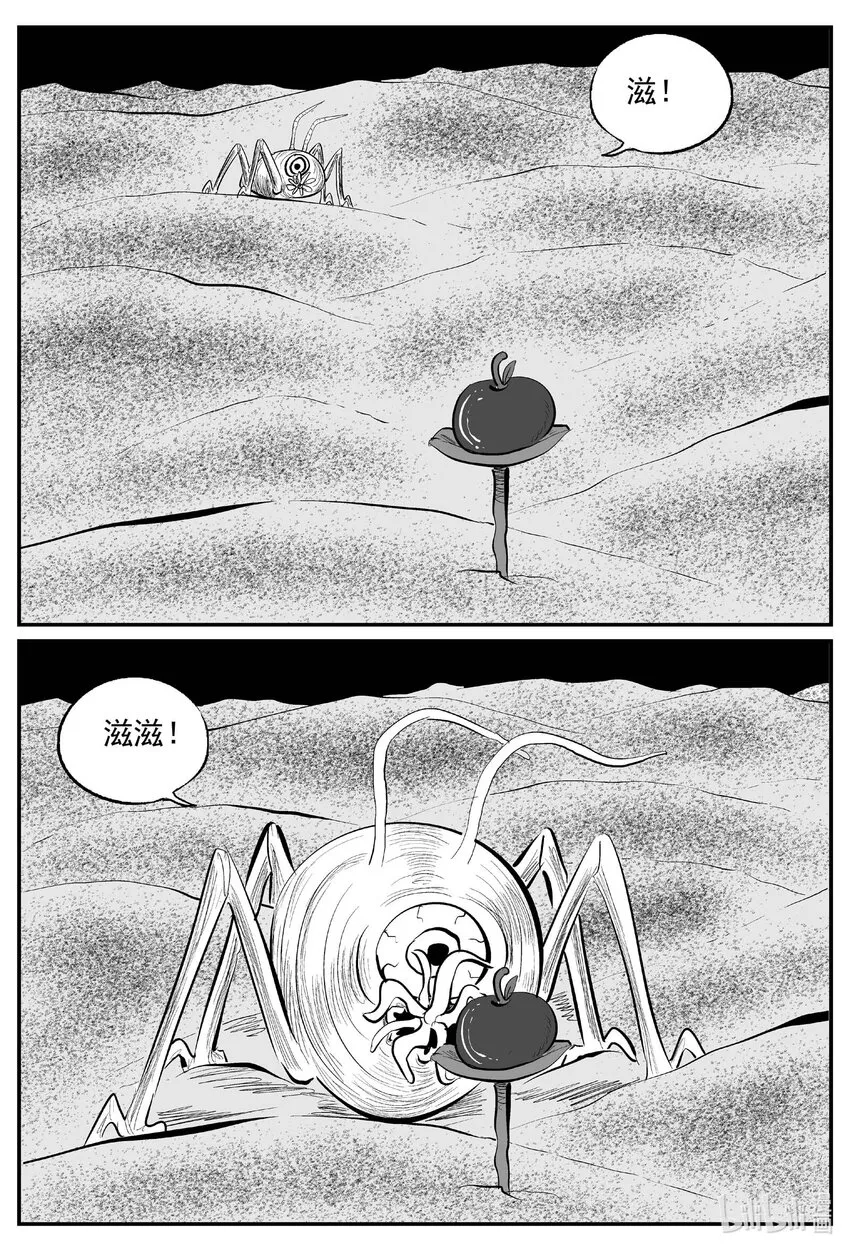 864 人类末日之旅4