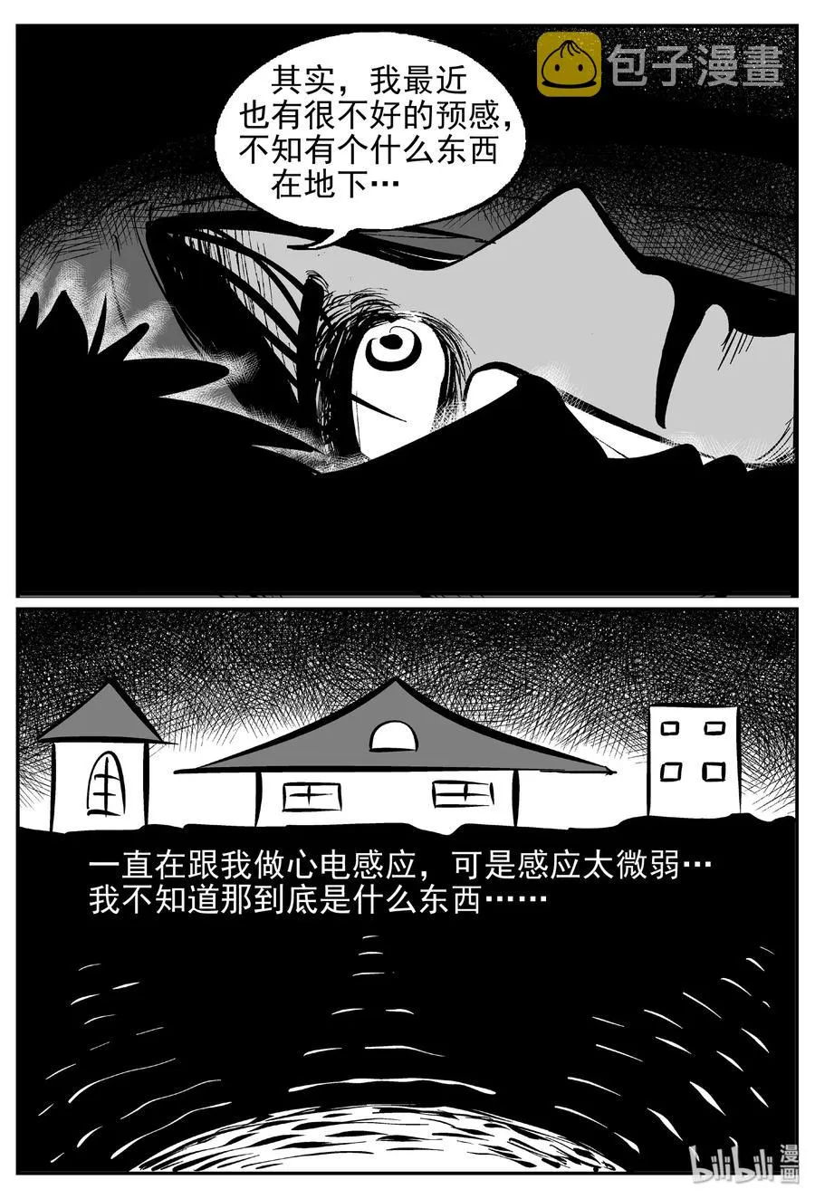 417 它5.5（1）3