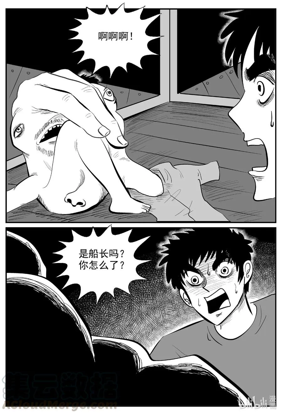 591 黑洞穿越4