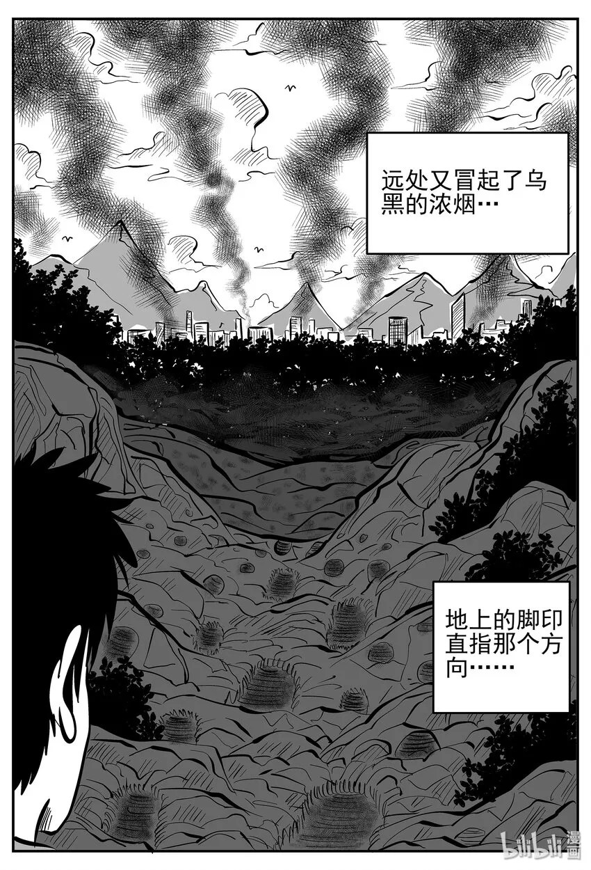 030 它4（14）2
