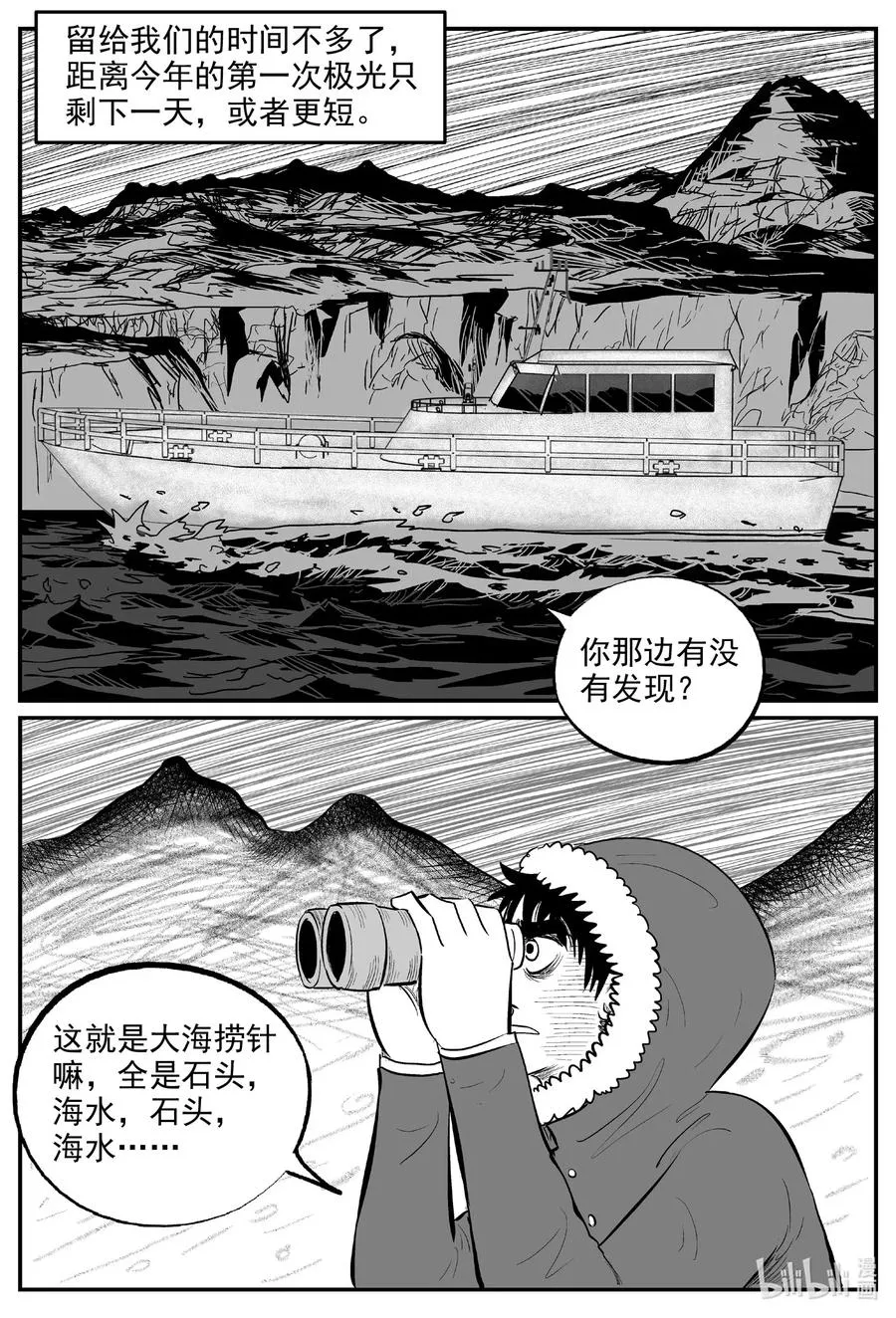 587 绿洲血钻3