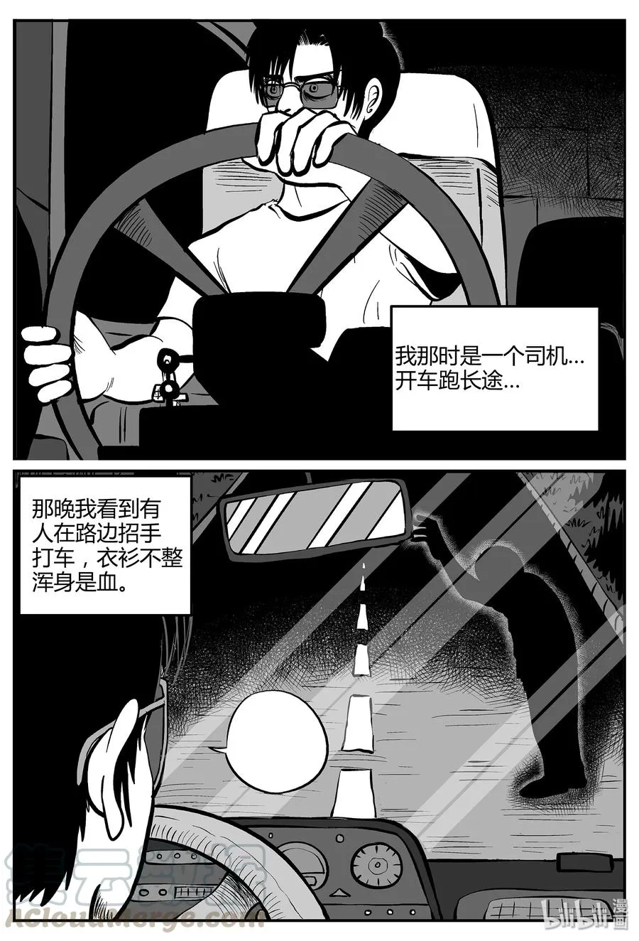 052 它5（9）3