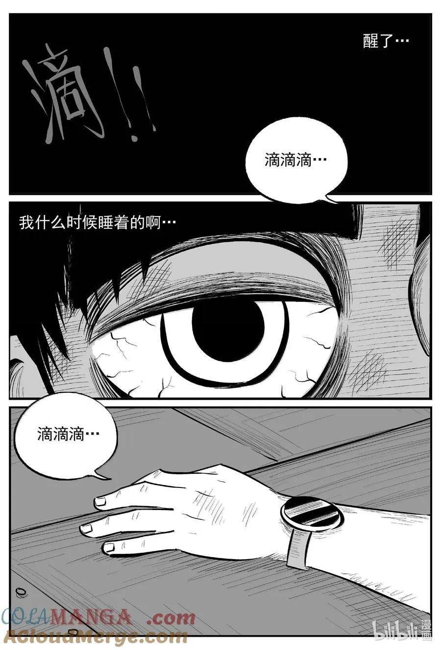 987 乐园4