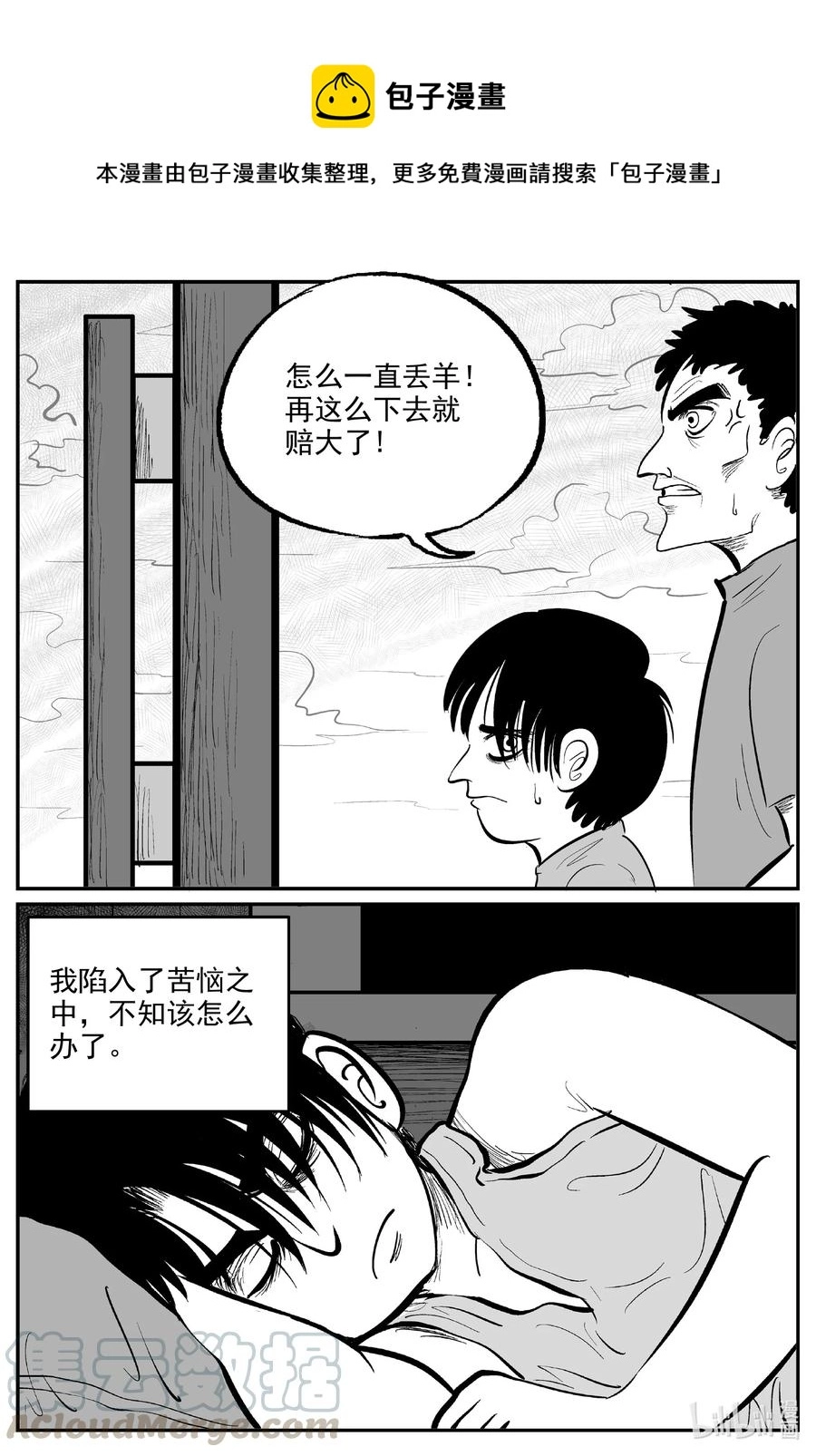 595 它1.54