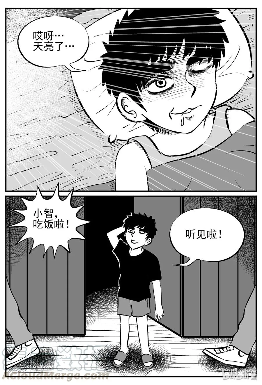 410 日光禁区（1）3
