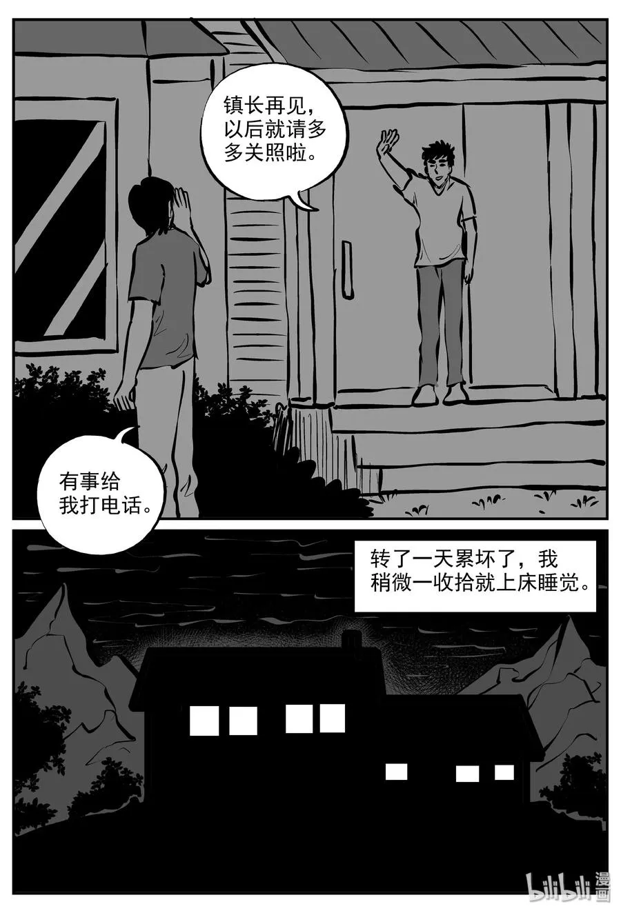 318 谜岛（2）0