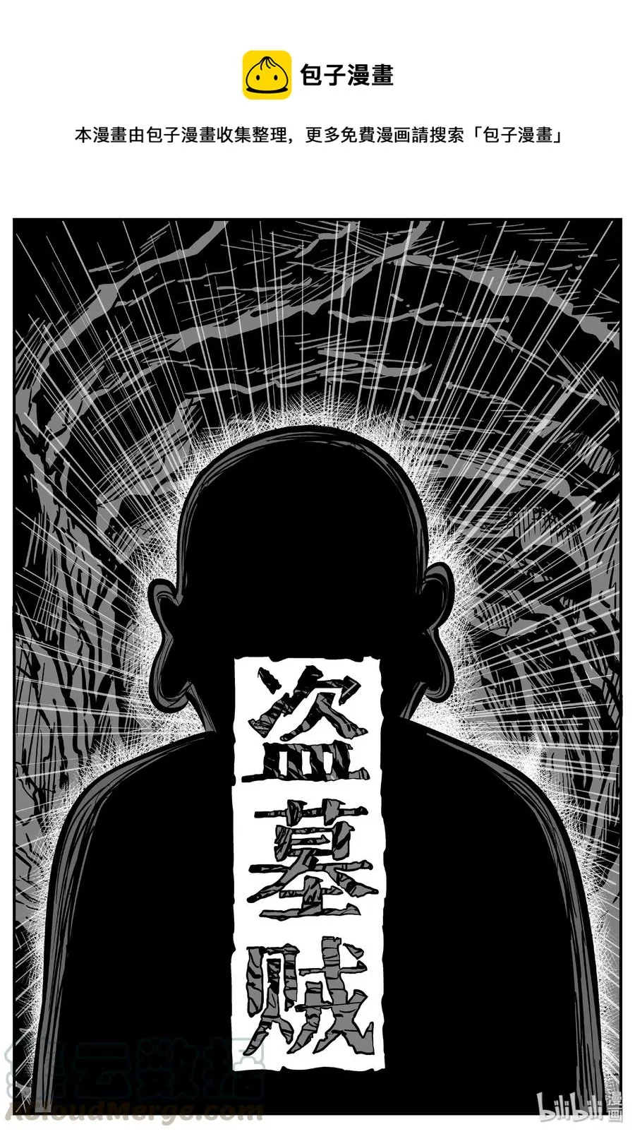 446 小公告1